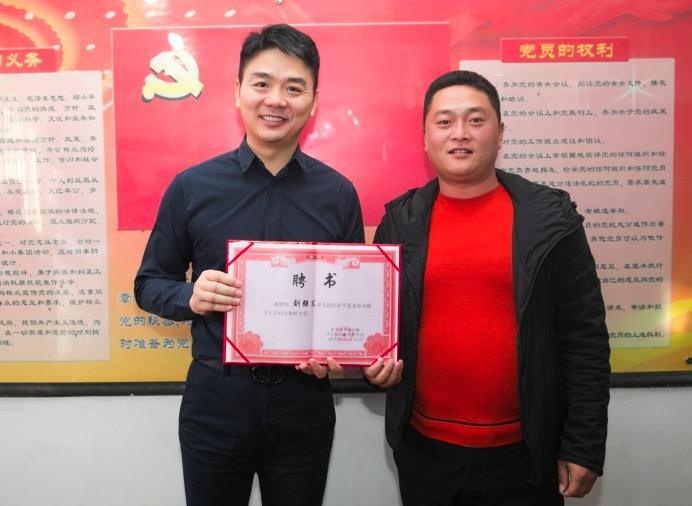 #Laogao E-commerce Newsletter# [November 29 E-commerce Morning News]