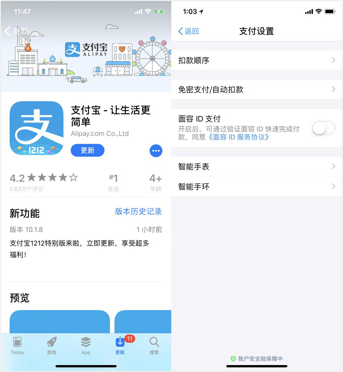 #Laogao E-commerce Newsletter# [November 29 E-commerce Morning News]