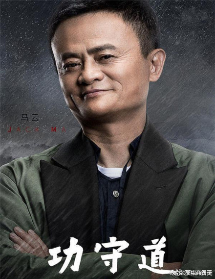 m#Laogao E-commerce Newsletter# [November 30 E-commerce Morning News]