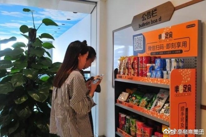 #Laogao E-commerce Newsletter# [November 30 E-commerce Morning News]