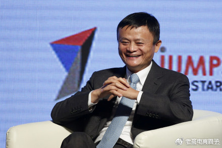 #Laogao E-commerce Newsletter# [November 30 E-commerce Morning News]