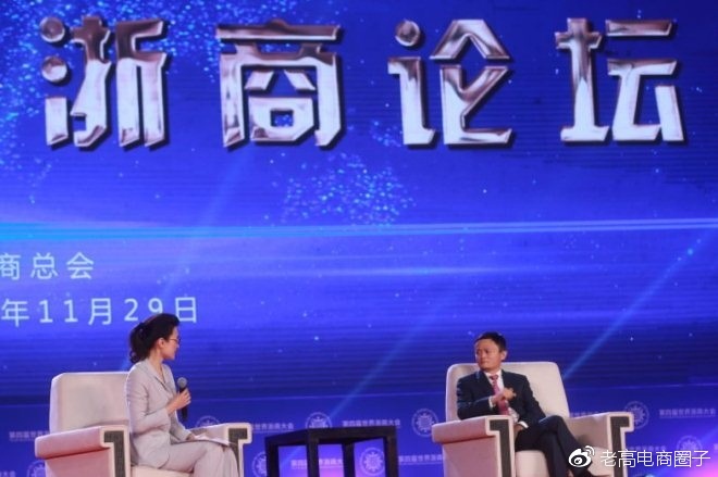 #Laogao E-commerce Newsletter# [November 30 E-commerce Evening News]