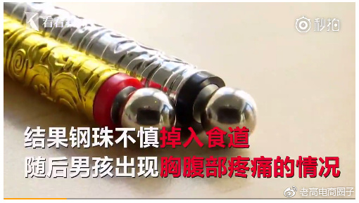 #Laogao E-commerce Newsletter# [E-commerce Morning News on December 1st]