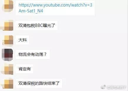#Laogao E-commerce Newsletter# [E-commerce Morning News on December 1st]