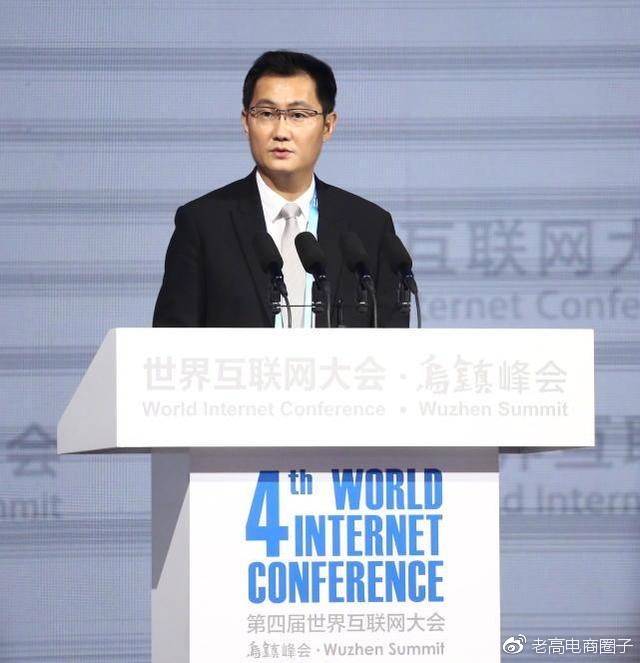 #Laogao E-commerce Newsletter# [E-commerce Morning News on December 4]