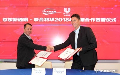 #Laogao E-commerce Newsletter# [E-commerce Morning News on December 4]
