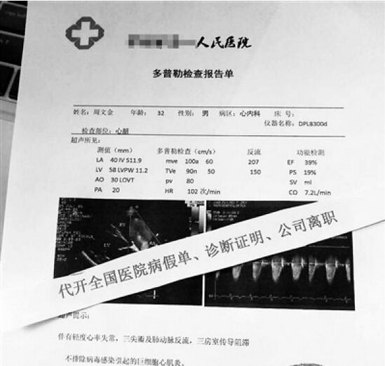 #Laogao E-commerce Newsletter# [E-commerce Evening News on December 4]