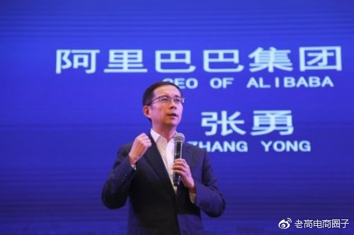 #Laogao E-commerce Newsletter# [E-commerce Morning News on December 5]