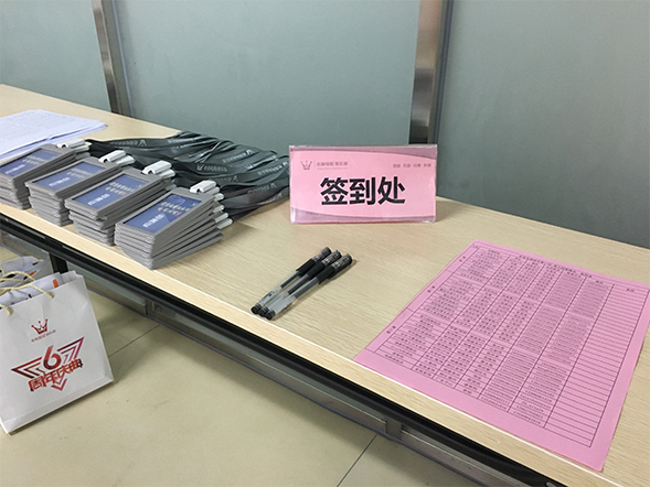 The 17th stop of Laogao E-commerce Study Tour-Ai Kindergarten flagship store The 17th stop of Laogao E-commerce Study Tour-Ai Kindergarten flagship store