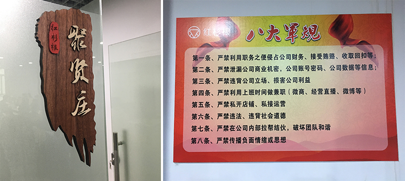 The 17th stop of Laogao E-commerce Study Tour-Ai Kindergarten flagship store The 17th stop of Laogao E-commerce Study Tour-Ai Kindergarten flagship store