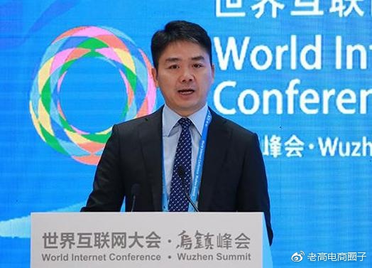 #Laogao E-commerce Newsletter# [E-commerce Evening News on December 5]