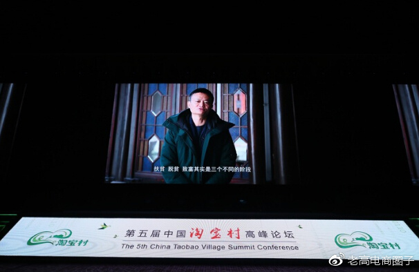 #Laogao E-commerce Newsletter# [E-commerce Morning News on December 8]