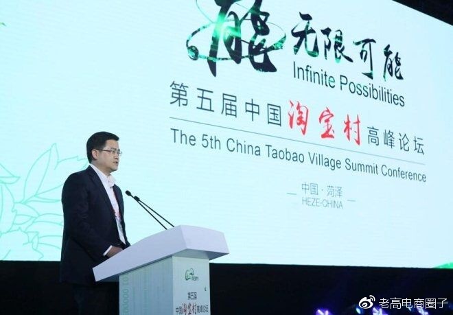 #Laogao E-commerce Newsletter# [E-commerce Morning News on December 8]