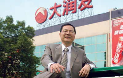 RT-Mart Chairman Huang Mingduan: The result is only 10 points, but it hits an annual sales of 40.4 billion yuan RT-Mart Chairman Huang Mingduan: The result is only 10 points, but it hits an annual sales of 40.4 billion yuan