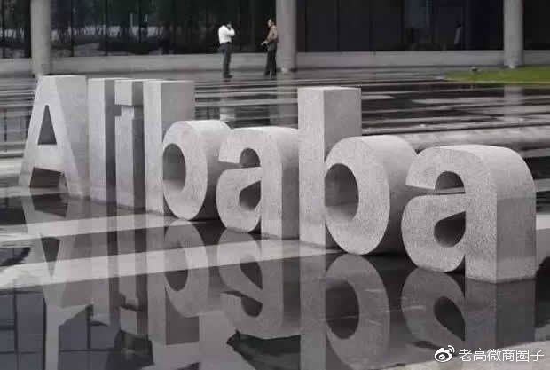 #Laogao E-commerce Newsletter# [E-commerce Morning News on December 12]