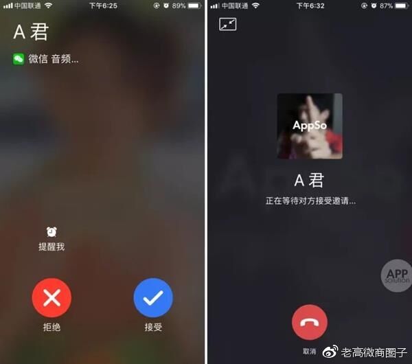 #Laogao E-commerce Newsletter# [E-commerce Morning News on December 12]