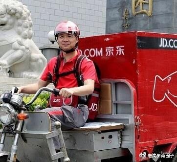 #Laogao E-commerce Newsletter# [E-commerce Morning News on December 12]