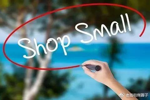 Inventory: 10 major events that e-commerce must mention in 2017