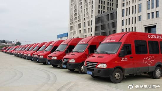 #Laogao E-commerce Newsletter# [E-commerce Evening News on December 12]