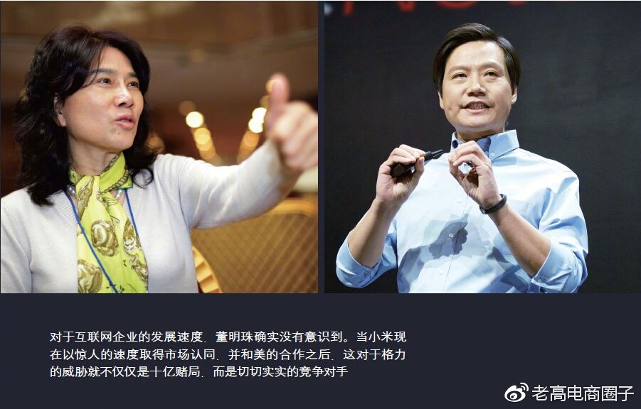 #Laogao E-commerce Newsletter# [E-commerce Morning News on December 13]