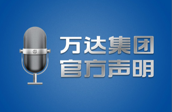 #Laogao E-commerce Newsletter# [E-commerce Evening News on December 14]