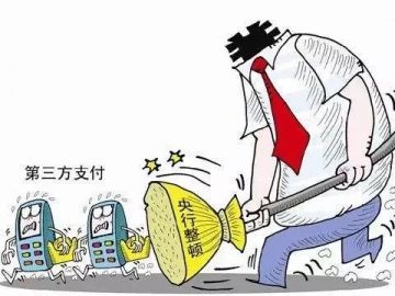 #Laogao E-commerce Newsletter# [E-commerce Evening News on December 15]