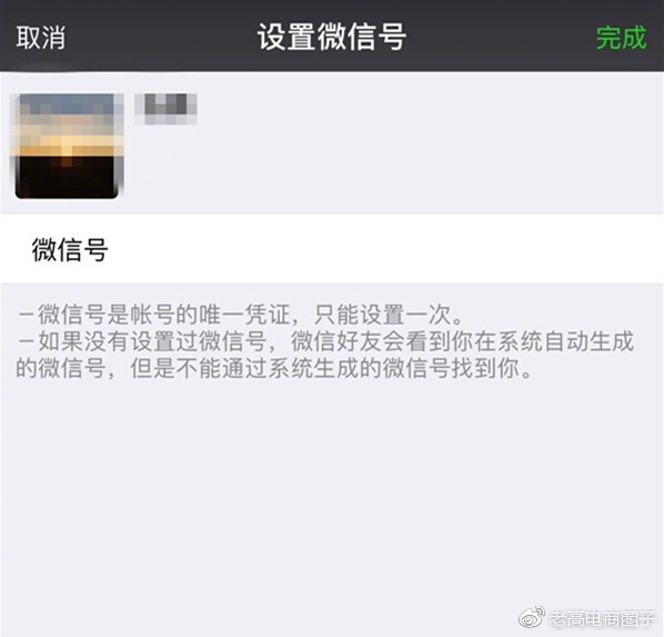 #Laogao E-commerce Newsletter# [E-commerce Evening News on December 15]