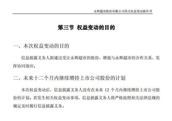 #Laogao E-commerce Newsletter# [E-commerce Morning News on December 18]