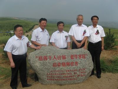 Niu Gensheng, the founder of Mengniu Group, the entrepreneurial path Niu Gensheng, the founder of Mengniu Group, the entrepreneurial path