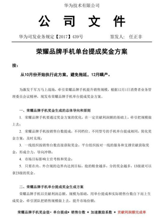 #Laogao E-commerce Newsletter# [E-commerce Evening News on December 19]