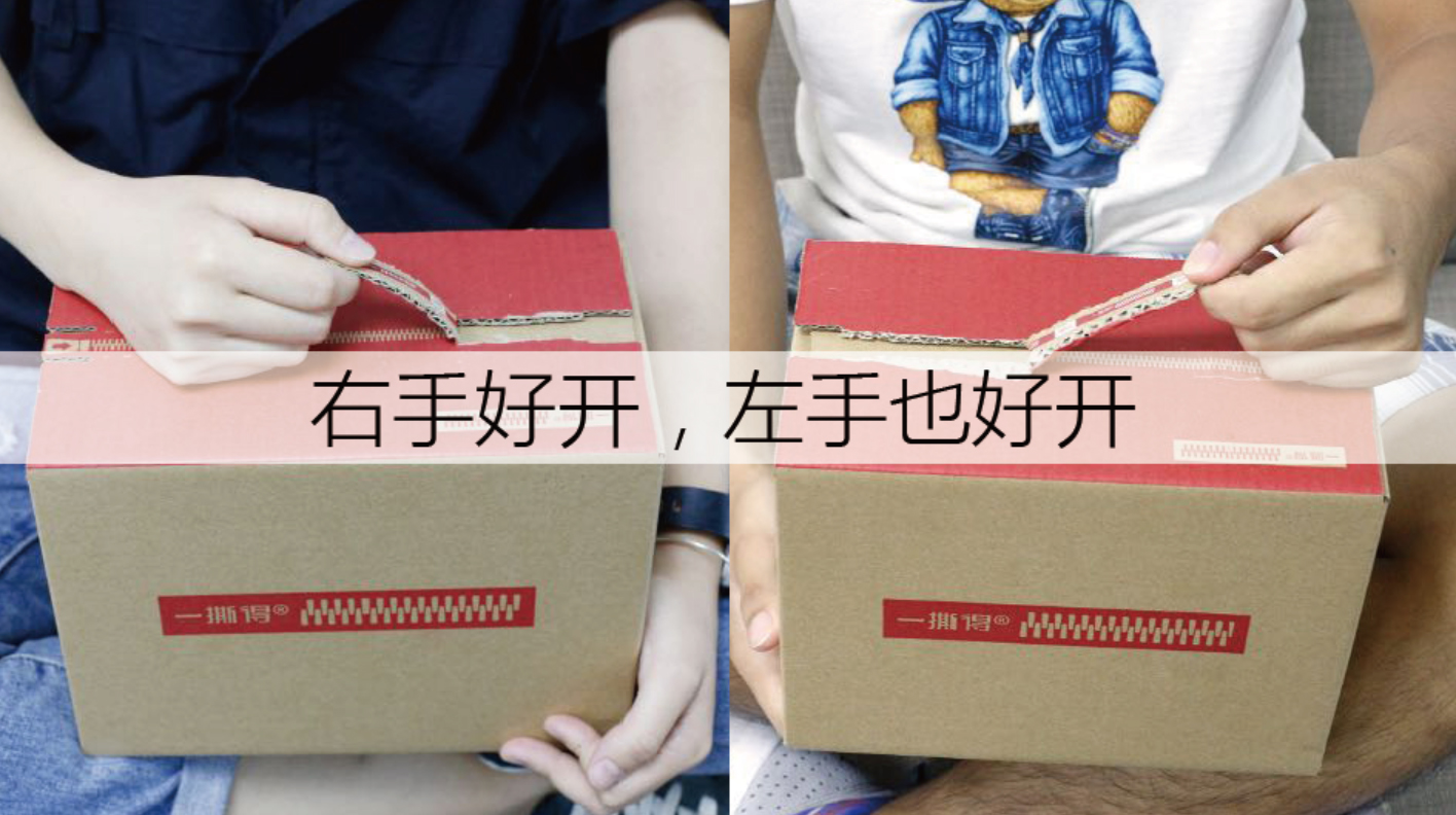 How does Alibaba’s exclusive package supplier achieve Louis Vuitton in the carton industry? How does Alibaba’s exclusive package supplier achieve Louis Vuitton in the carton industry?