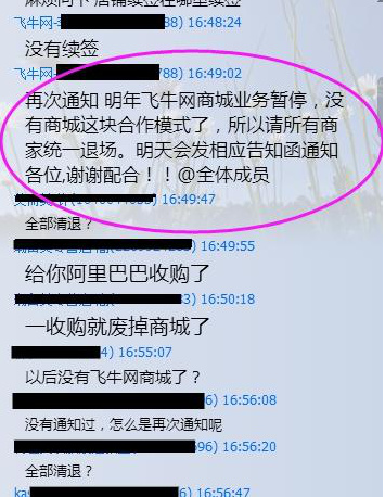 #Laogao E-commerce Newsletter# [E-commerce Evening News on December 20]