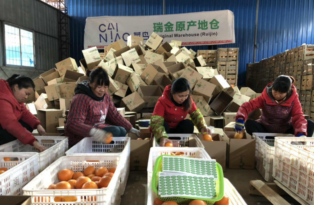 #Laogao E-commerce Newsletter# [E-commerce Evening News on December 26]
