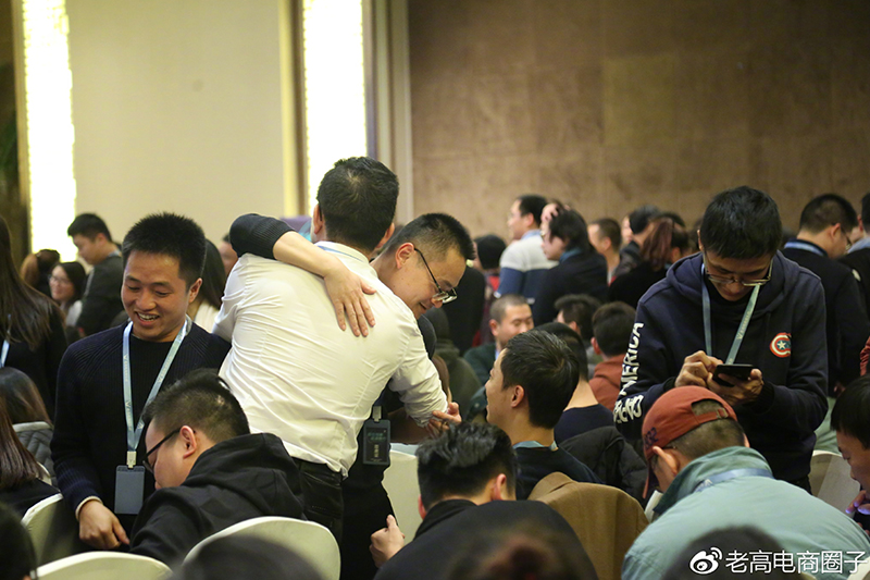 The regular meeting of the Laogao E-commerce Club in December 2017 - Forge ahead with the past and knowledge The regular meeting of the Laogao E-commerce Club in December 2017 - Forge ahead with the past and knowledge