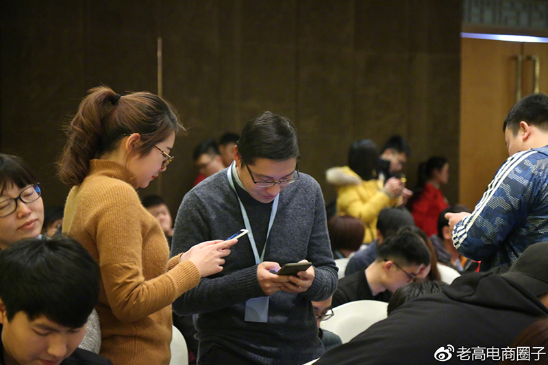 The regular meeting of the Laogao E-commerce Club in December 2017 - Forge ahead with the past and knowledge The regular meeting of the Laogao E-commerce Club in December 2017 - Forge ahead with the past and knowledge