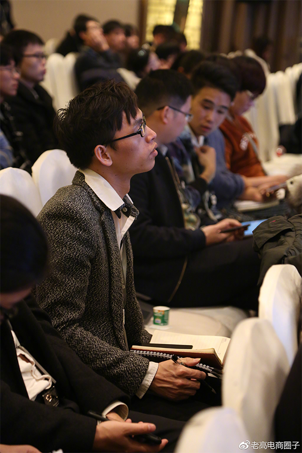 The regular meeting of the Laogao E-commerce Club in December 2017 - Forge ahead with the past and knowledge The regular meeting of the Laogao E-commerce Club in December 2017 - Forge ahead with the past and knowledge