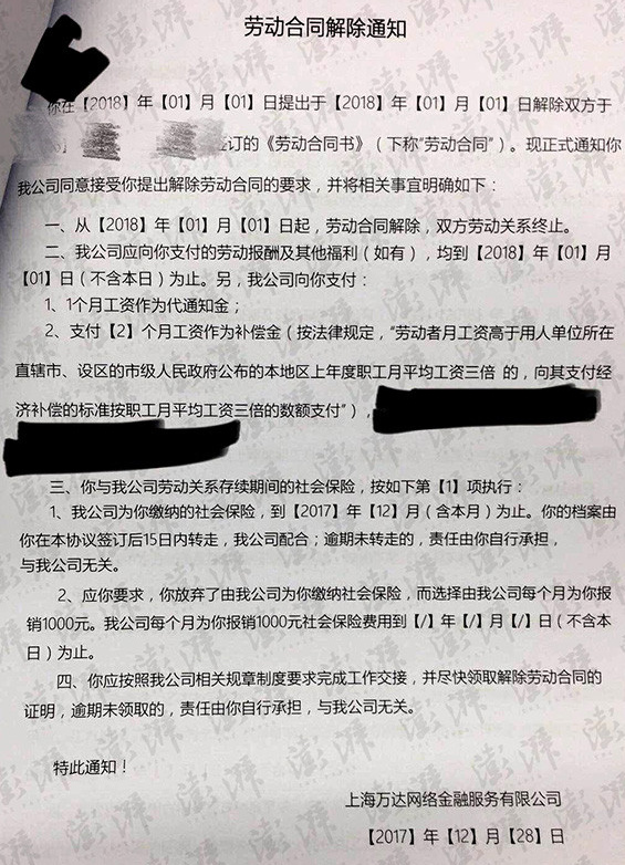 #Laogao E-commerce Newsletter# [E-commerce Morning News on December 29]