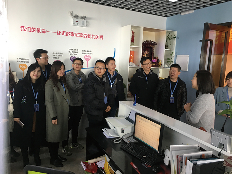 The 19th stop of Laogao e-commerce study tour-Leyu flagship store