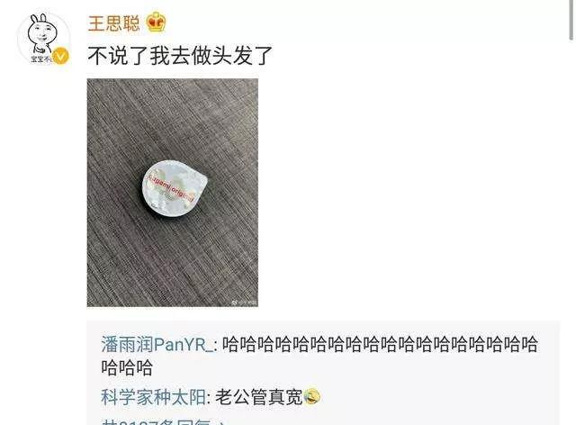 The top ten popular shops are even more popular than Li Xiaolu, Wang Sicong’s girlfriend can only rank second The top ten popular shops are even more popular than Li Xiaolu, Wang Sicong’s girlfriend can only rank second