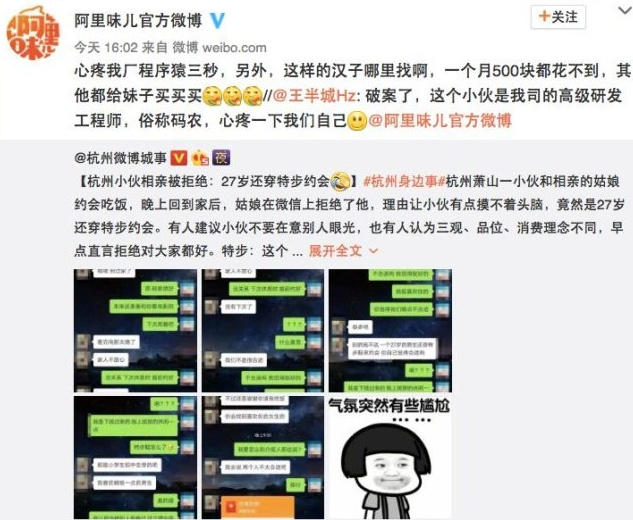 #Laogao E-commerce Newsletter# [E-commerce Morning News on January 9]