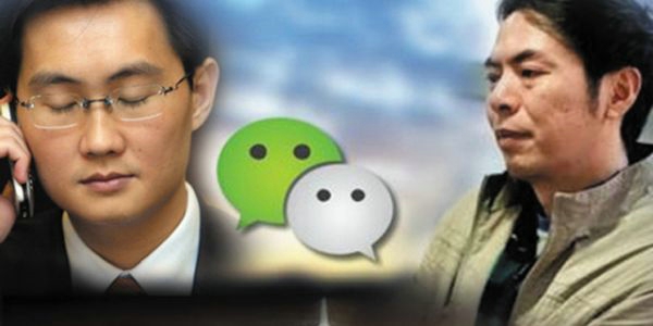 This is how you use WeChat This is how you use WeChat