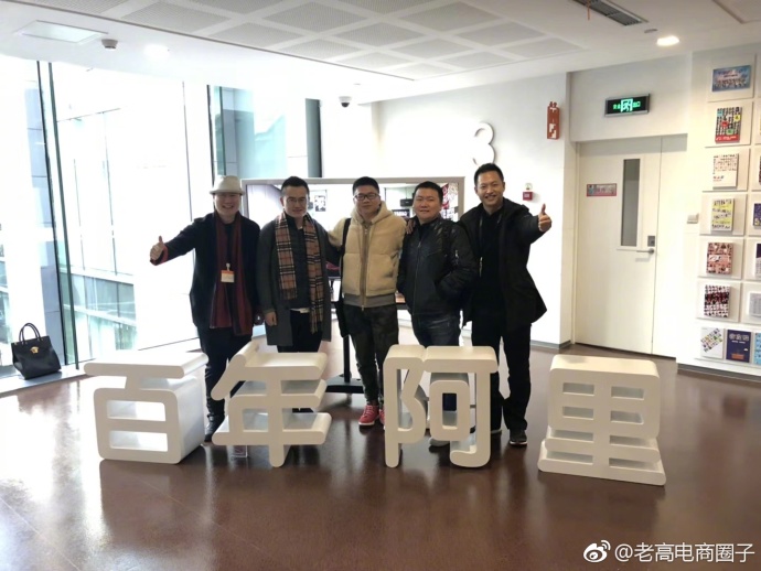 #Laogao E-commerce Newsletter# [E-commerce Evening News on January 11]