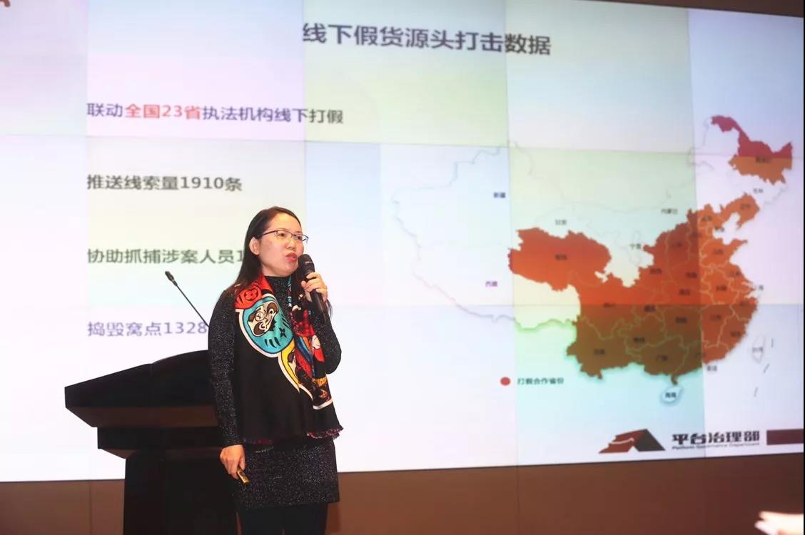 240,000 Taobao stores suspected of infringement have been closed, Alibaba released its annual report on anti-counterfeiting