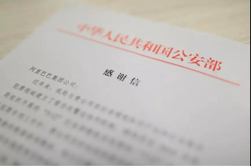 240,000 Taobao stores suspected of infringement have been closed, Alibaba released its annual report on anti-counterfeiting