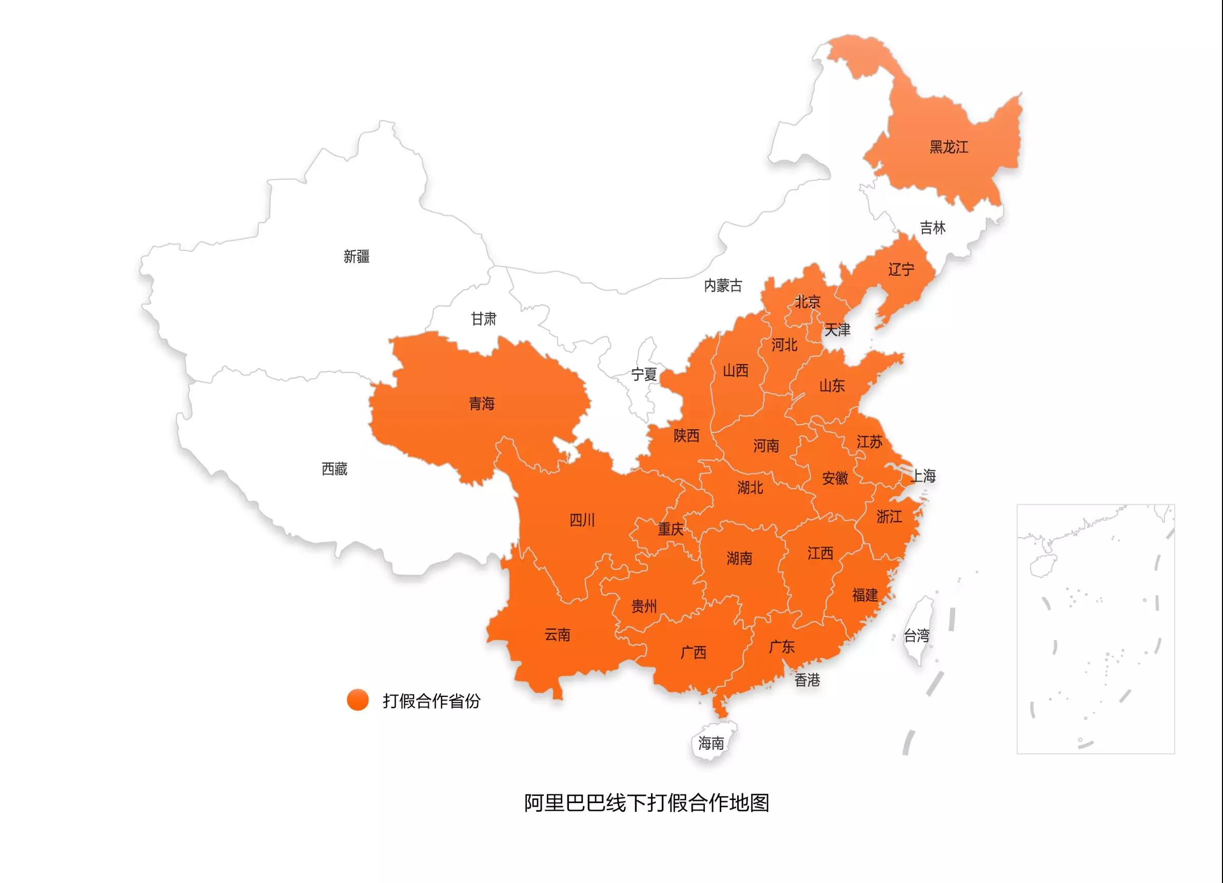 240,000 Taobao stores suspected of infringement have been closed, Alibaba released its annual report on anti-counterfeiting