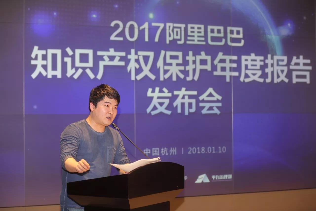240,000 Taobao stores suspected of infringement have been closed, Alibaba released its annual report on anti-counterfeiting