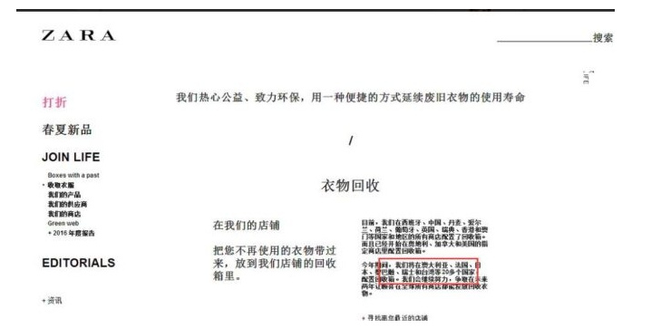 #Laogao E-commerce Newsletter# [E-commerce Evening News on January 12]