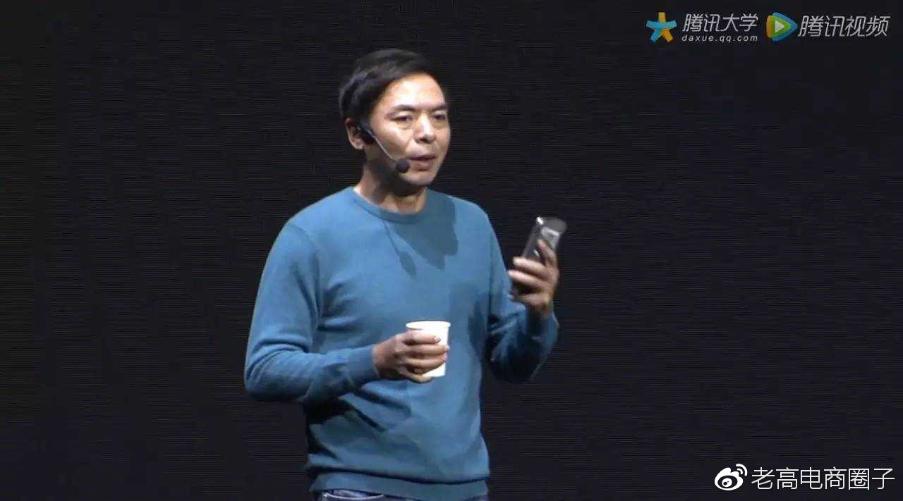 #Laogao E-commerce Newsletter# [E-commerce Evening News on January 15]