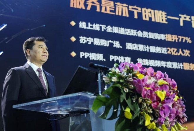 #Laogao E-commerce Newsletter# [E-commerce Morning News on January 17]