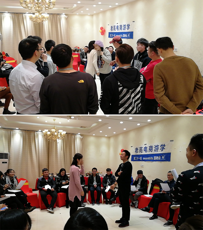 Laogao E-commerce Study Tour 21st Stop - Moonkids Flagship Store